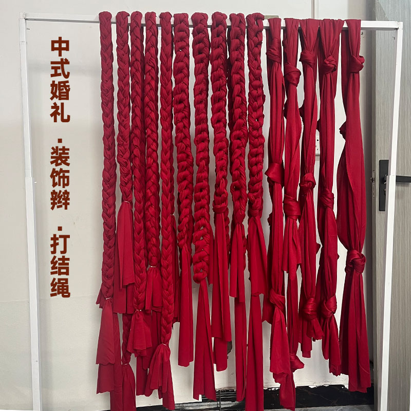 婚庆道具公主辫麻花辫装饰