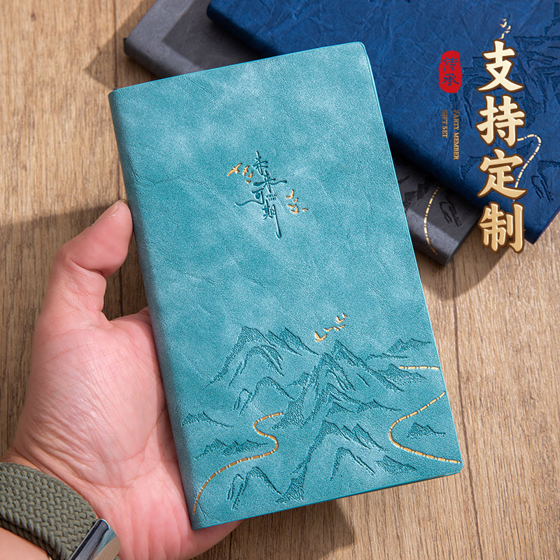 A6皮面计划本周记本可定制LOGO记事本压印烫金日照金山商务记事本