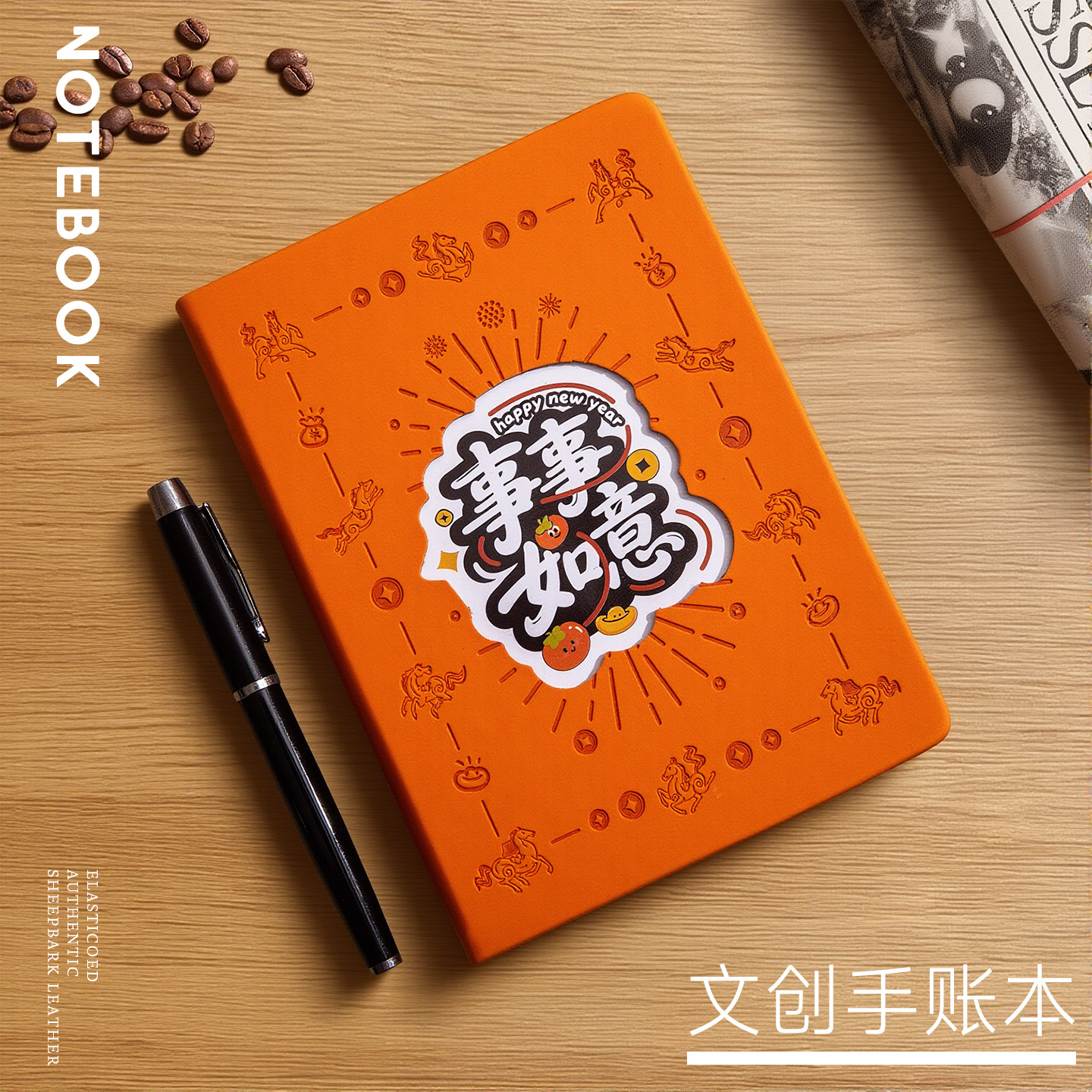 B6创意卡通笔记本学生高颜值记事本文创镂空硬面抄空白横线