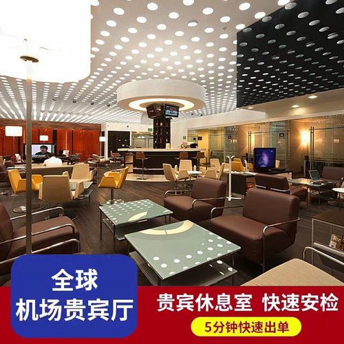 SFO美国旧金山机场贵宾厅头等舱休息室VIP转机回国