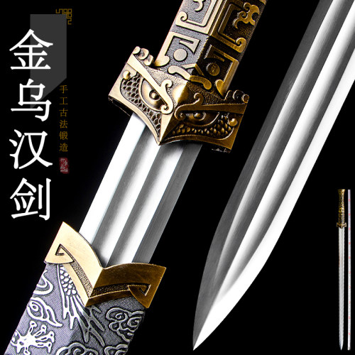 龙泉宝剑高锰钢一体刀剑汉剑唐剑