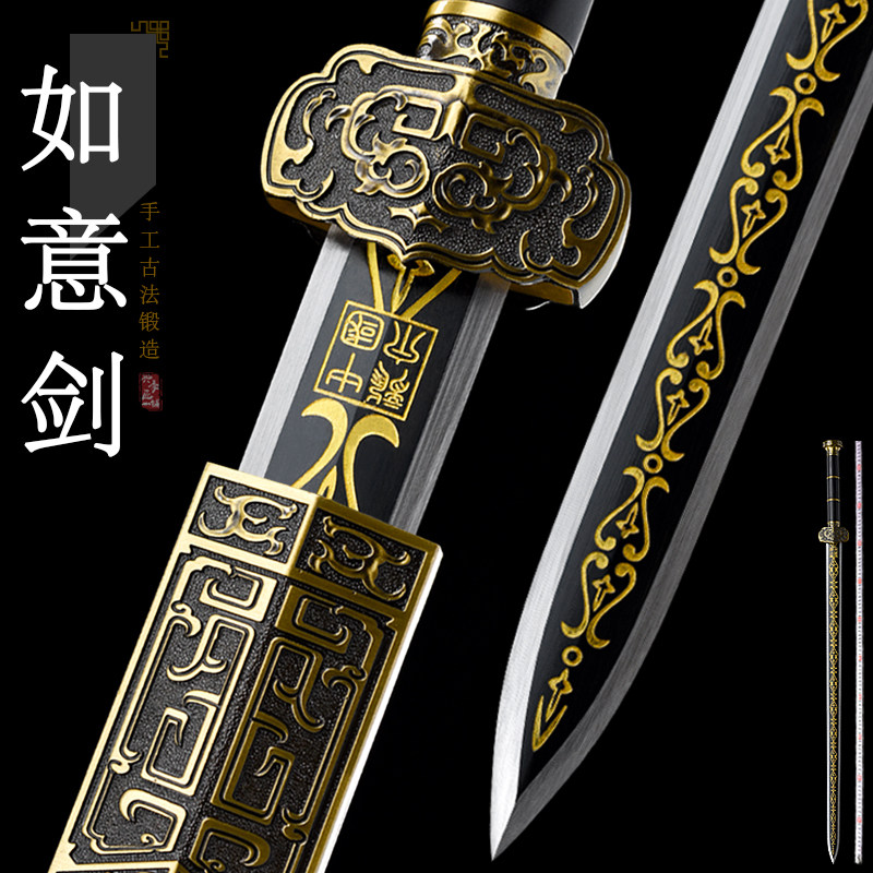 龙泉兴季宝剑刀剑冷兵器未开刃