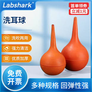 实验室洗耳球橡胶强力吸耳球吹气球吹灰球皮老虎大中小号除尘球