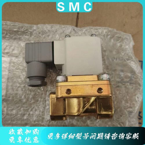 SMC原装电磁阀VXZ250HG/VXZ252HG/250HZ1G/VXZ252HZ2A/VXZ250HZ2A