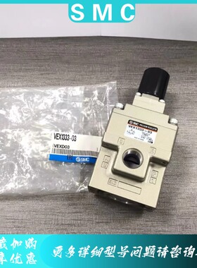 SMC精密减压阀VEX1330-02/03/04-G/GNVEX1333-04/02/03-B/BG/BGN