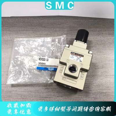 SMC精密减压阀VEX1330-02/03/04-G/GNVEX1333-04/02/03-B/BG/BGN