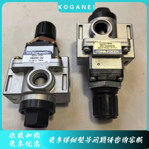 KOGANEI小金井原装调压阀HR200-02/NVR200-02/HR200-02-G1/G3-B
