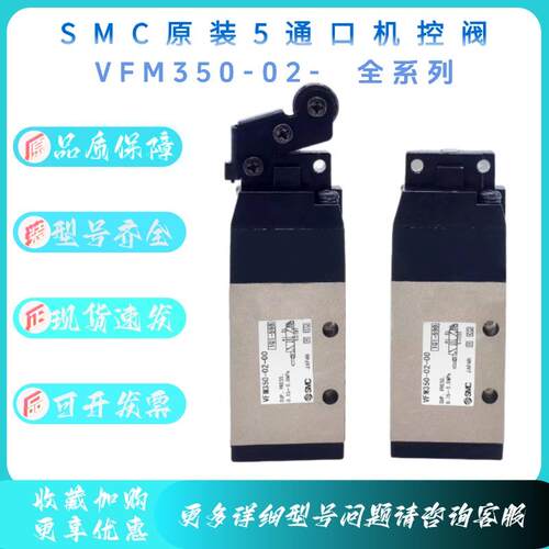 SMC气控阀机控阀VFM350-02全系列