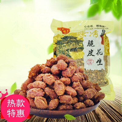 清脆休闲油炸食品包邮花生米