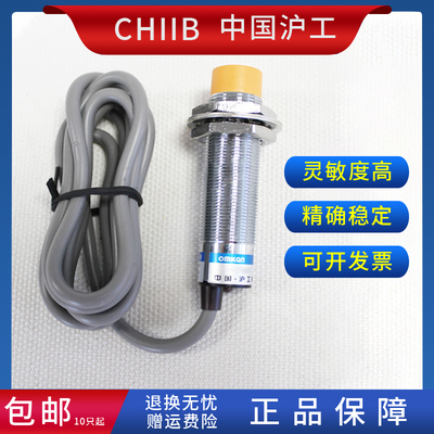 沪工接近开关 LM18-3008NA NB NC PA PB PC LA LB -2008KA KB