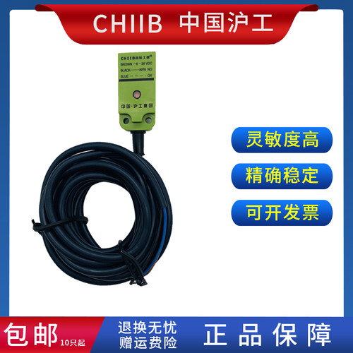沪工方型接近开关 DHL18-5MC1 C2 B1 B2 D1 D2 Y1 Y2 金属传感器