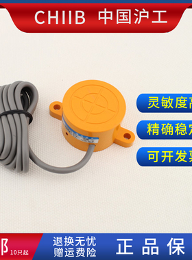 沪工 接近开关 SR-3020A B C D AL BL AB CD -2020A B AB 传感器