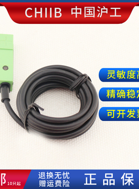 沪工方形接近开关 PS12-4DN N2 P P2 D1 D2 AO AC 金属感应传感器