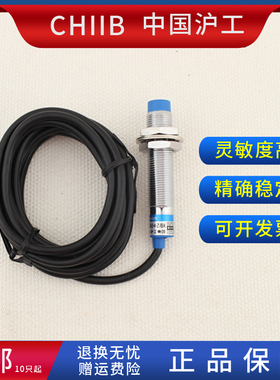 A级接近开关XA-J12A12AN1 N2 P1 P2 D1 D2 F1 F2传感感应器
