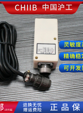 沪工接近开关 LJG8D-15/J2H1 GK-M1522KCT 7芯6线 交流 带航空插