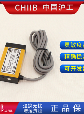 沪工光电开关 E3K70-DS50/R2/5DNI N2 P1 P2 Y1 Y2 红外线传感器