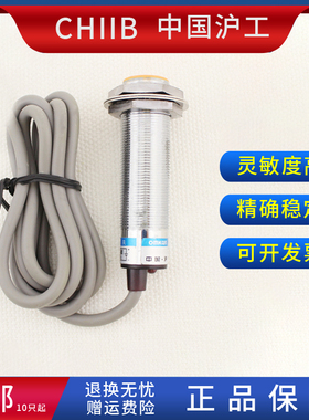 沪工接近开关 LJM18-3005NA NB PA PB LA LB -2005KA KB 传感器