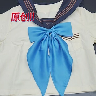蓝色超大领结女纯色蝴蝶结jk制服衬衫酒红学院风燕尾蝶龙领花