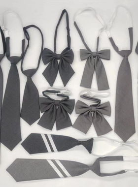 纯色灰色浅灰色深灰色免打懒人领带女学院风领结领花套装少儿男小