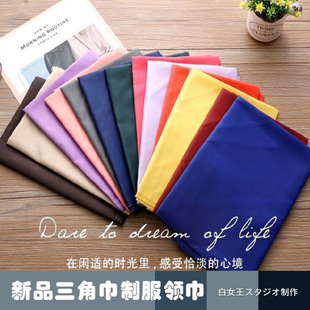 三角巾jk环扣水手服领巾校供手打纯色日系女领结免打环扣小物