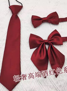 儿童领带男童 松紧易佩戴酒红色领结女领花男女儿童蝴蝶结领带