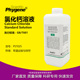 实验室滴定试剂 CaCl2 0.5mol 氯化钙溶液 0.1 500ML