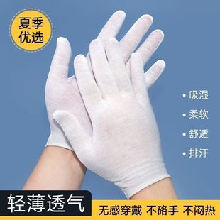 白手套超薄透气夏季男女款礼仪文玩纯棉防汗薄纱布一次性打底轻薄