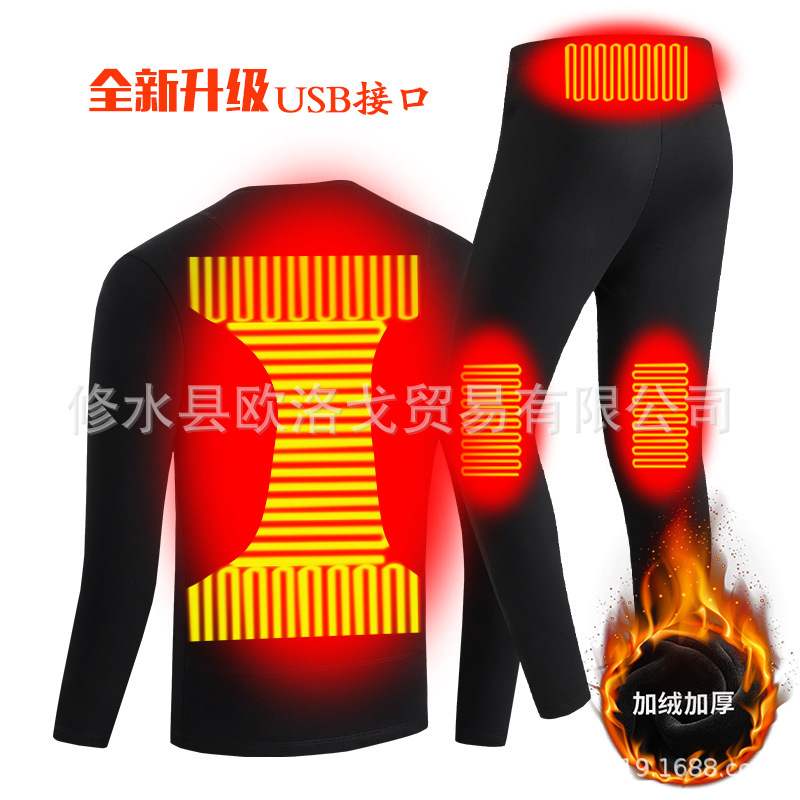 智能充电加热护膝全棉秋裤
