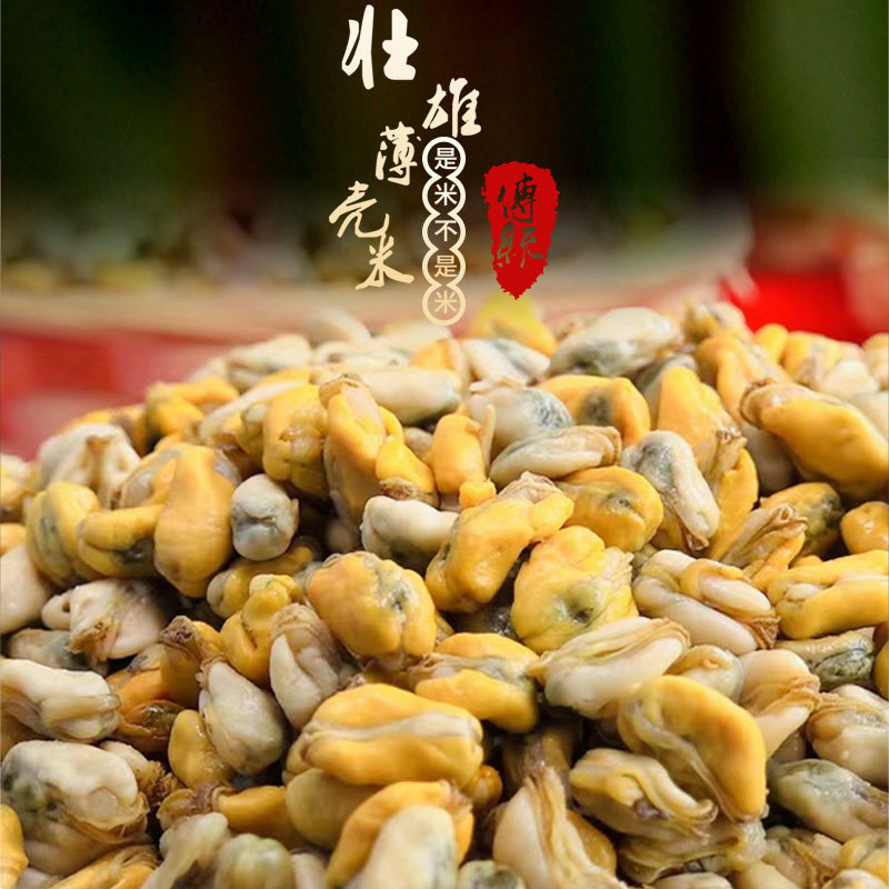 壮雄薄壳宴顺丰冷点到家坏了包赔