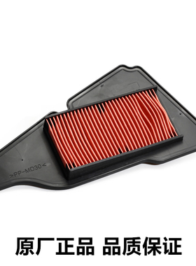 适用雅马哈巧格i赛鹰GT福喜AS125空滤ZY125T-13空气滤芯传动海绵