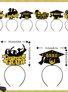 毕业季派对装饰儿童幼儿园发箍头饰大学气氛毕业典礼GRAD拍照道具