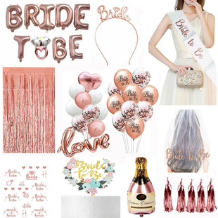 Bridal shower告别单身派对汽球装饰可爱婚前聚会布置bride to be