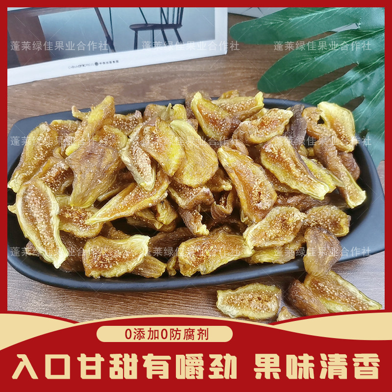 无花果新品原生食用原味布兰瑞克无尘烘干即食果干罐装怀旧零食