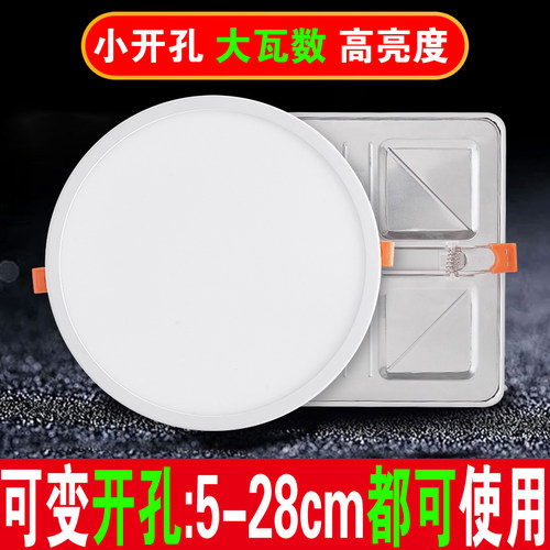超高亮led筒灯嵌入式大瓦数20W30
