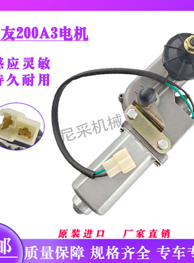 住友SH120 130 200 210 240-3/A3/Z3雨刮马达电机雨刷器臂片挖机
