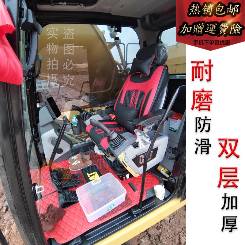 挖掘机适用卡特306 320 313 330 336 C/DD2GC/V1V2驾驶室脚垫板胶