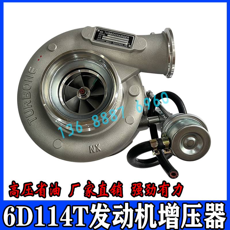 挖掘机 小松300/350/360-7涡轮增压器6D114发动机配件 3597307