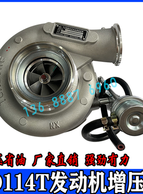 挖掘机 小松300/350/360-7涡轮增压器6D114发动机配件 3597307