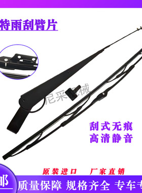 卡特E313/320D/312/323/329/330/336/349D2 GC雨刮片臂雨刷器胶条