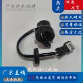 305 挖掘机配件 7油门旋钮控制器开关 215 225 现代挖机R130 150