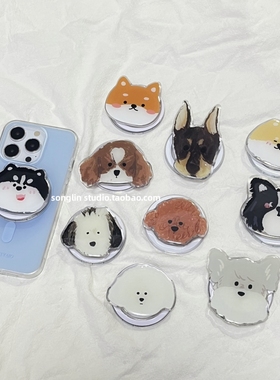 ins可爱狗狗卡通边牧犬手机壳支撑追剧可伸缩magsafe啪嗒磁吸支架