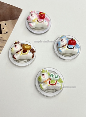 新年发财可爱小马卡通手机壳伸缩追剧支撑桌面吸附magsaf磁吸支架