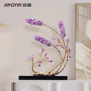 客厅轻奢高档紫水晶花摆件电视机柜酒柜高级感创意招财工艺品礼品