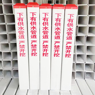 供水管道标志桩下有水管警示桩标示桩不锈钢走向牌给水自来水标牌