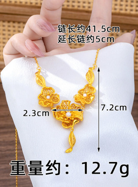 越南沙金花朵轻奢镂空项链女款