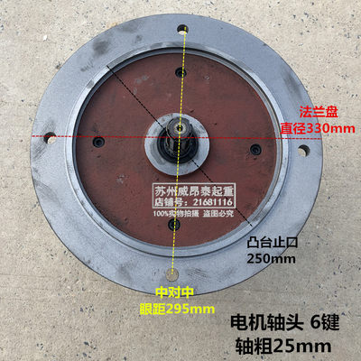 新乡市汇丰特种机电YSEP-4 3.0KWy特大口软起动电机配LDH400行车