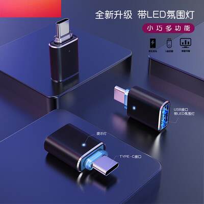 宝马3系5系7系X1X3X5L车载typec转接头充电转换器数据线后排