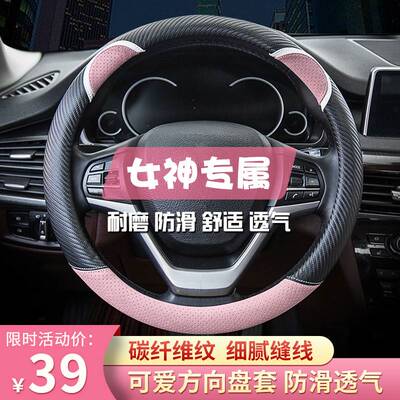 北京现代索纳塔八8索九9方向盘套真皮四季通用免手缝专用把套夏季