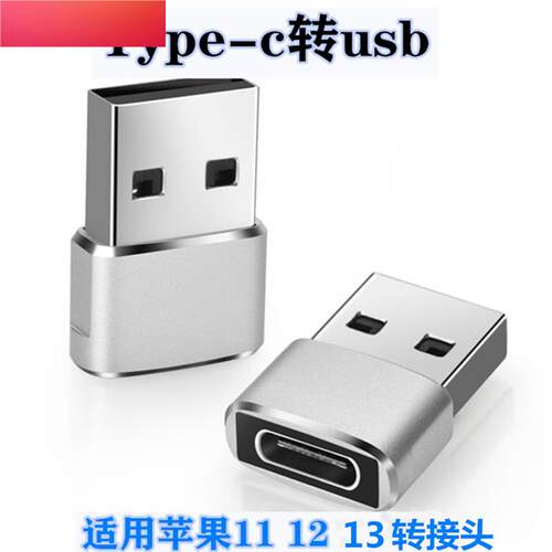 慕睿客适用苹果15手机充电线iphone14ProMax13转接头充电宝PD快充