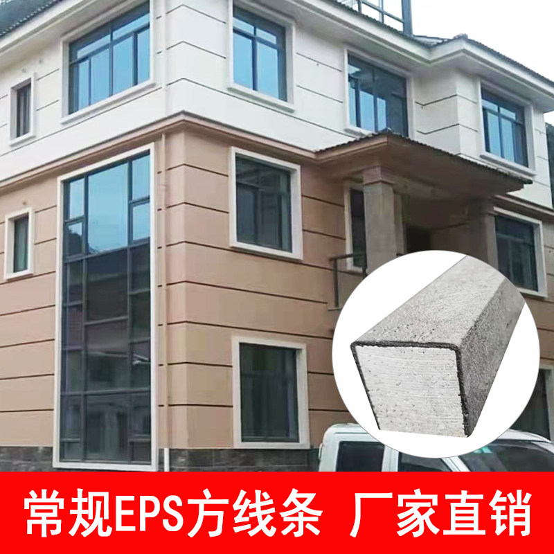 特价线条窗套线泡沫eps别墅外墙欧式方梁托腰线檐口线罗马柱浮雕